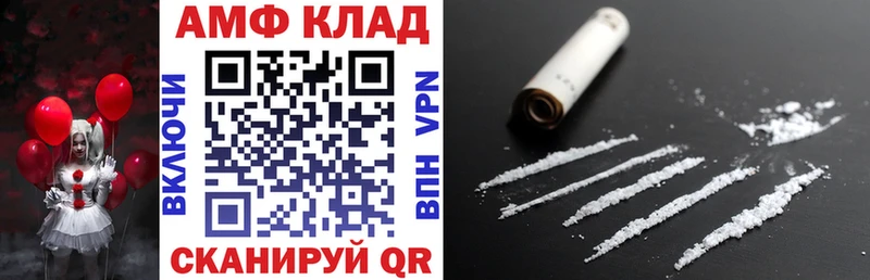 Amphetamine 97%  закладка  Губкин 