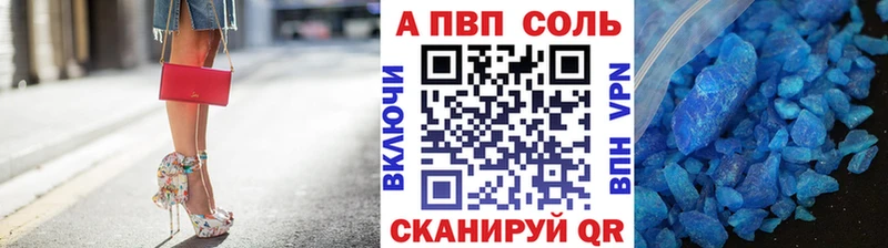 ОМГ ОМГ как зайти  Губкин  A PVP СК  купить  