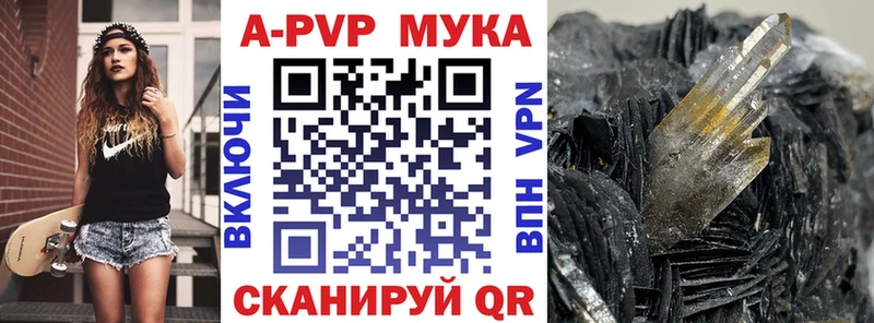 Alpha PVP VHQ Губкин