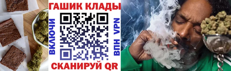 hydra сайт Губкин Еда ТГК конопля