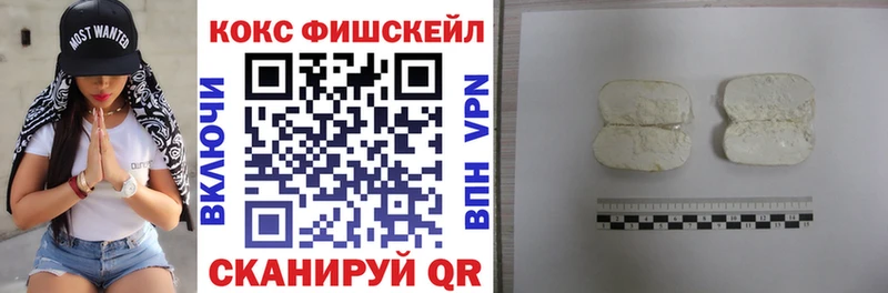 Кокаин Эквадор  где можно купить наркотик  Губкин 