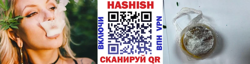 ГАШ 40% ТГК купить наркоту Губкин