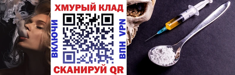 ГЕРОИН Heroin Губкин