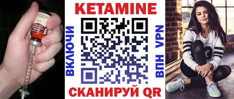 КЕТАМИН VHQ купить наркоту Губкин