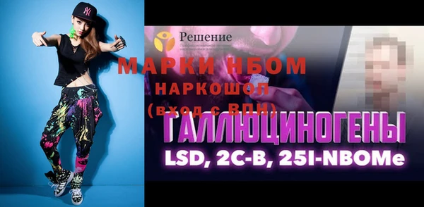 твердый Алексин