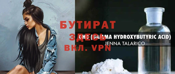 кристаллы Арсеньев