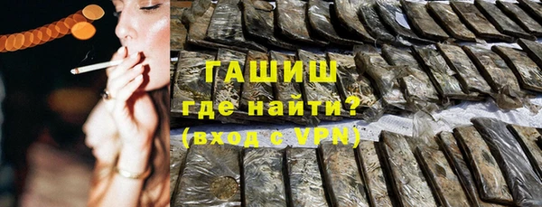 синтетический гашиш Армянск