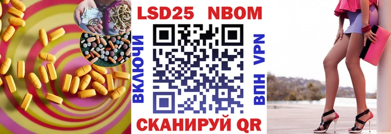 ЛСД экстази кислота  kraken ССЫЛКА  Губкин  закладка 