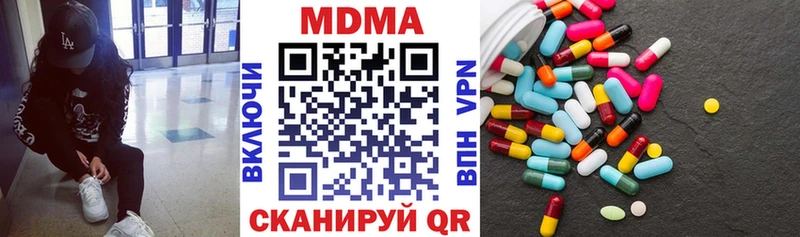 MDMA VHQ  цены   Губкин 