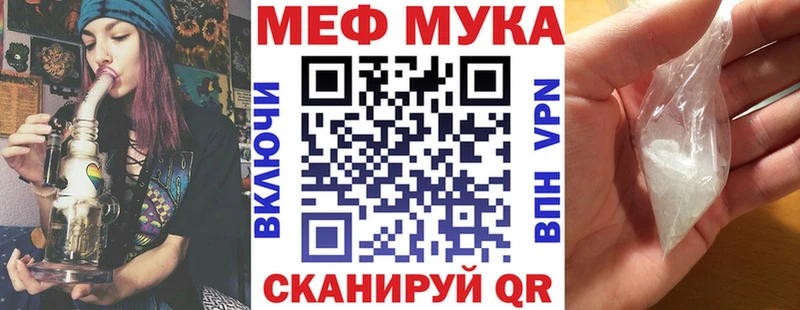 Меф кристаллы  купить закладку  Губкин 