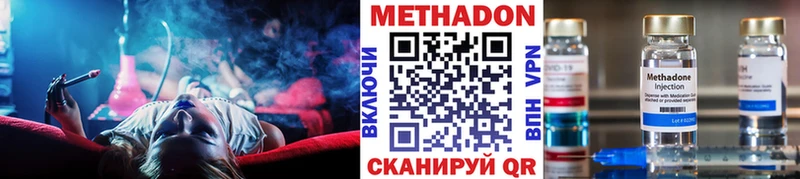 МЕТАДОН мёд  Губкин 