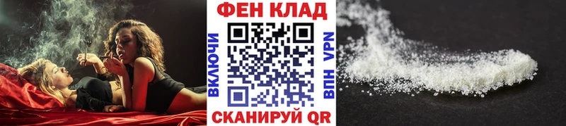 hydra как войти Губкин МЕТАМФЕТАМИН винт наркота