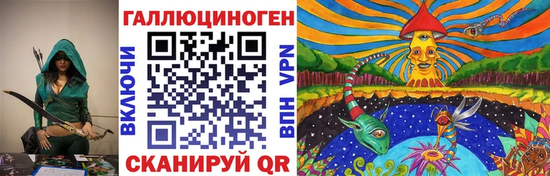 Псилоцибиновые грибы GOLDEN TEACHER  наркошоп  МЕГА tor  Губкин 