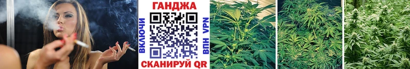 Шишки марихуана конопля  Губкин 